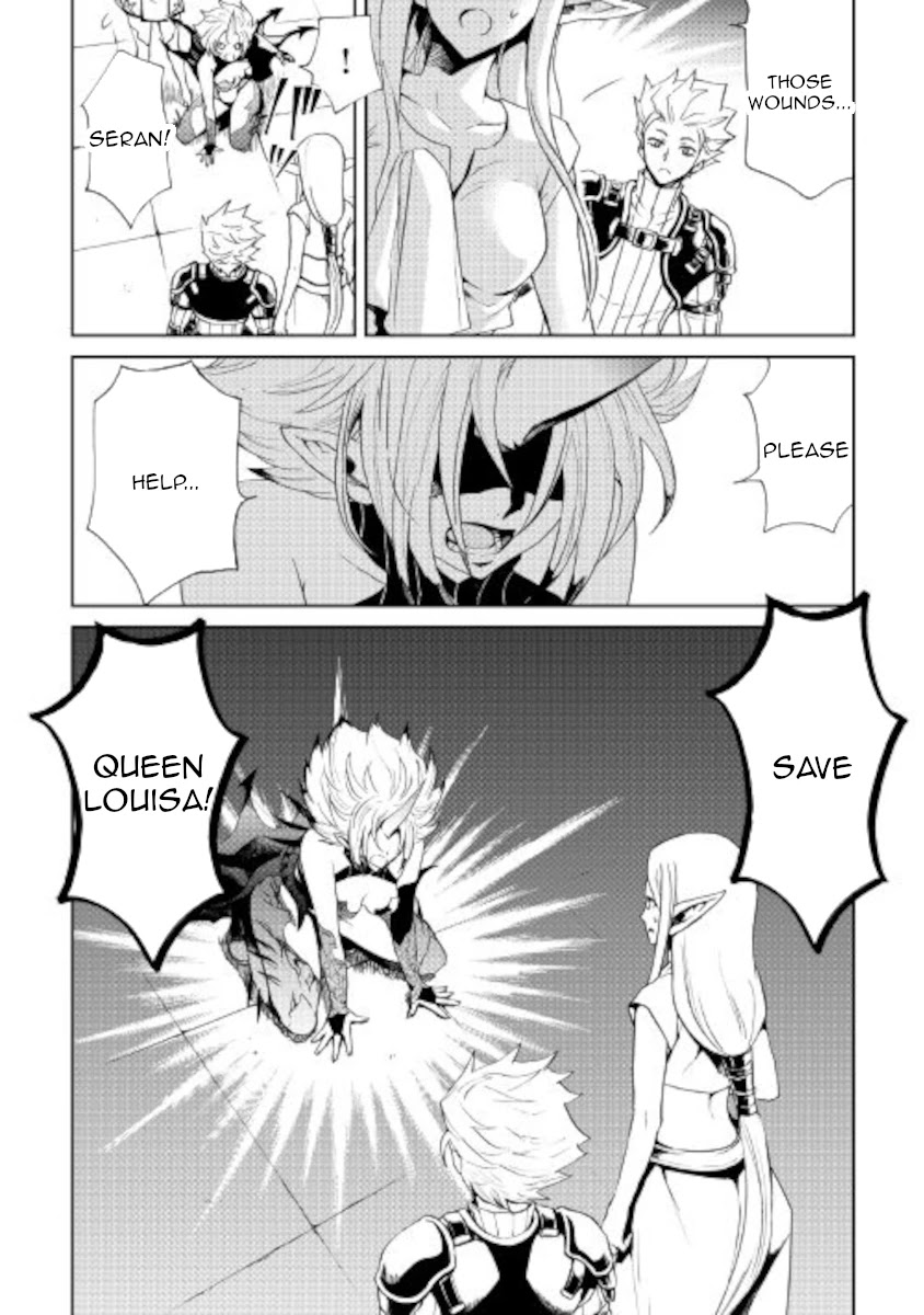 Tsuyokute New Saga Chapter 88 page 14 - Chapter 88