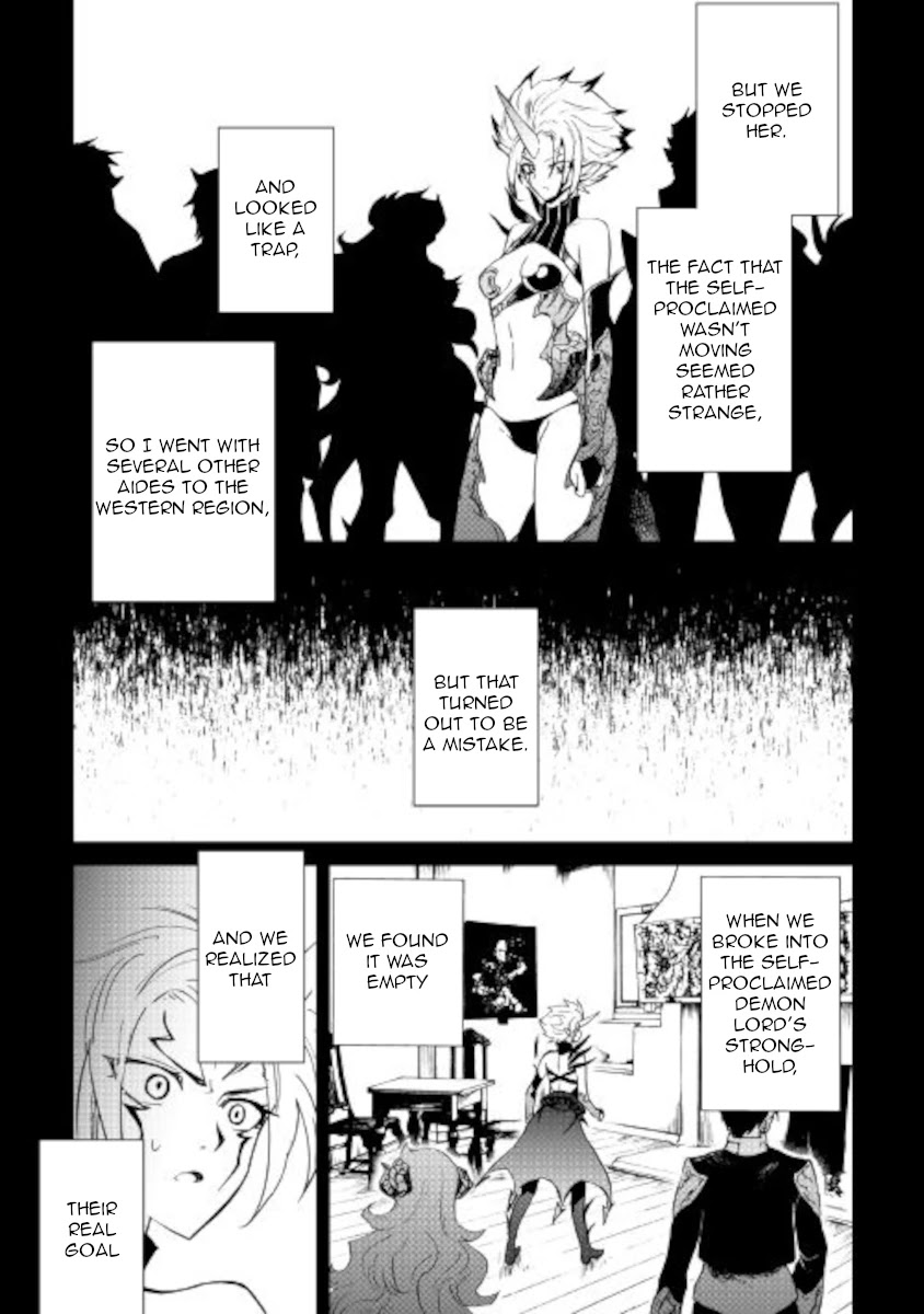 Tsuyokute New Saga Chapter 88 page 17 - Chapter 88