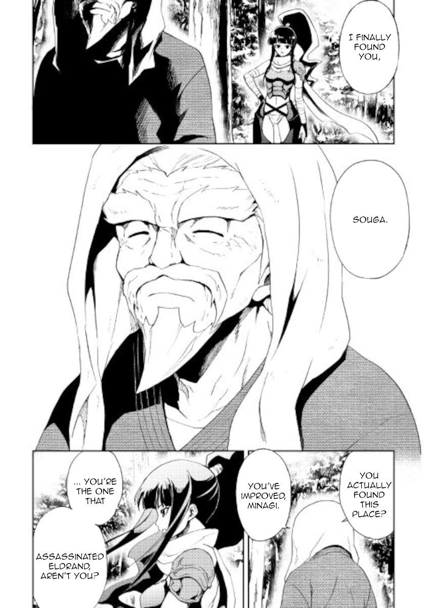 Tsuyokute New Saga Chapter 88 page 2 - Chapter 88