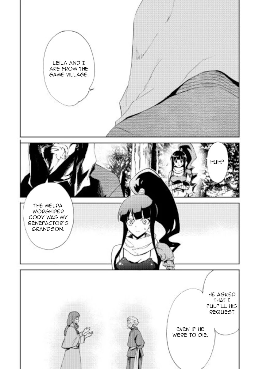Tsuyokute New Saga Chapter 88 page 4 - Chapter 88