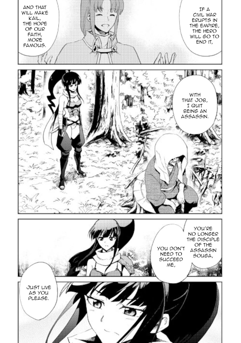 Tsuyokute New Saga Chapter 88 page 5 - Chapter 88