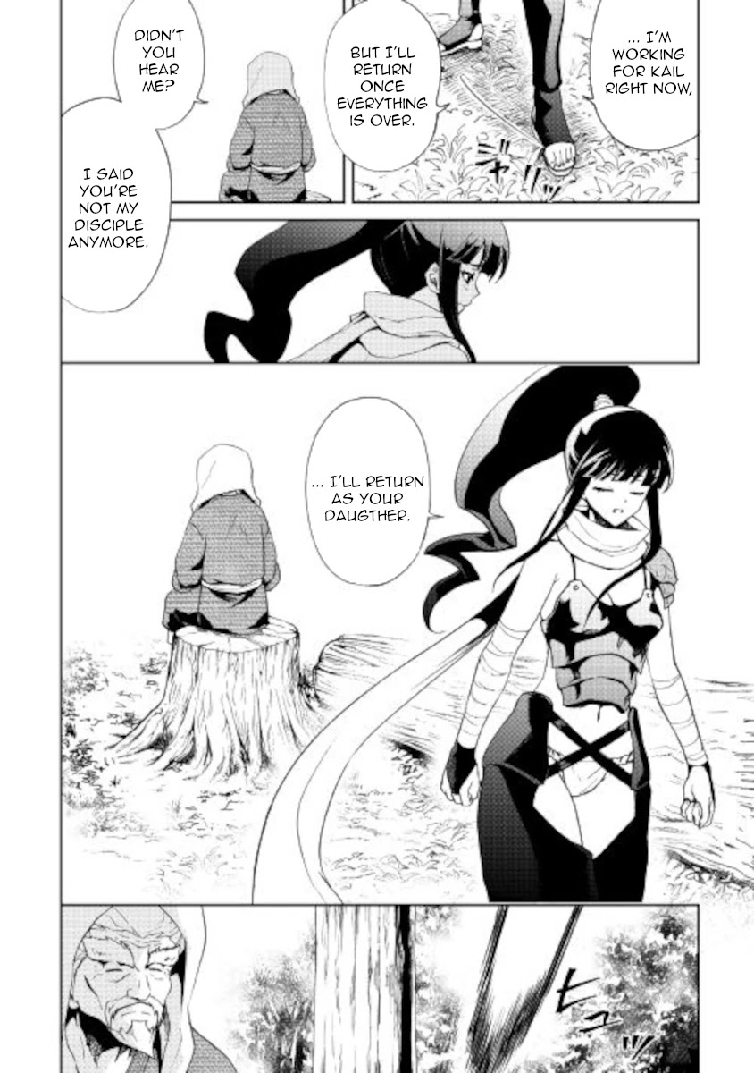 Tsuyokute New Saga Chapter 88 page 6 - Chapter 88