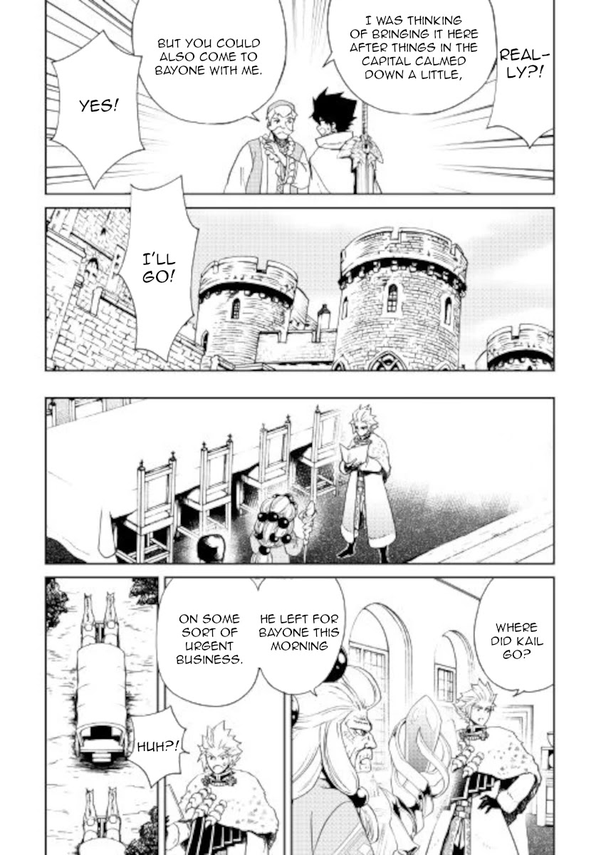 Tsuyokute New Saga Chapter 88 page 9 - Chapter 88