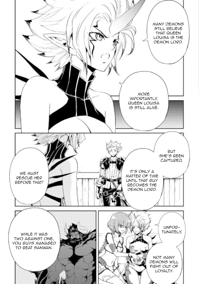 Tsuyokute New Saga Chapter 89 page 7 - Chapter 89