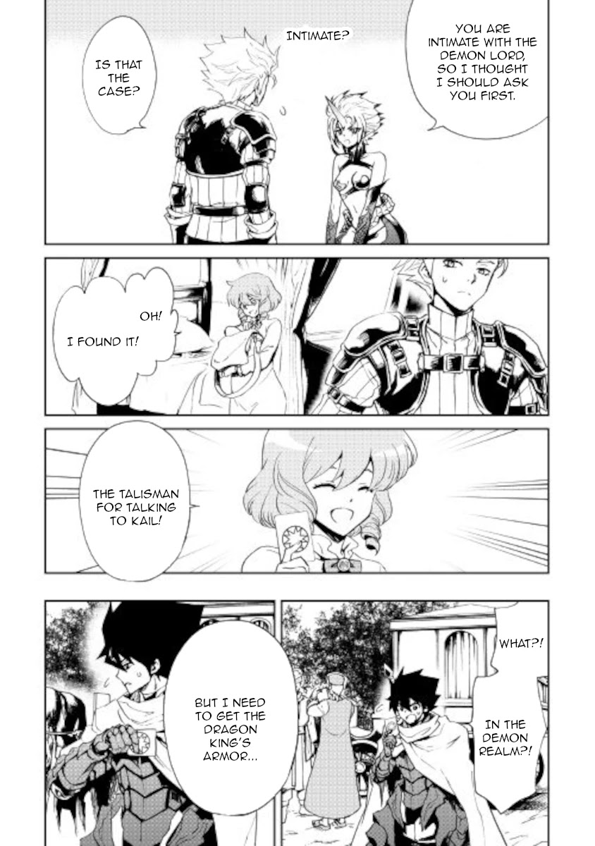 Tsuyokute New Saga Chapter 89 page 9 - Chapter 89