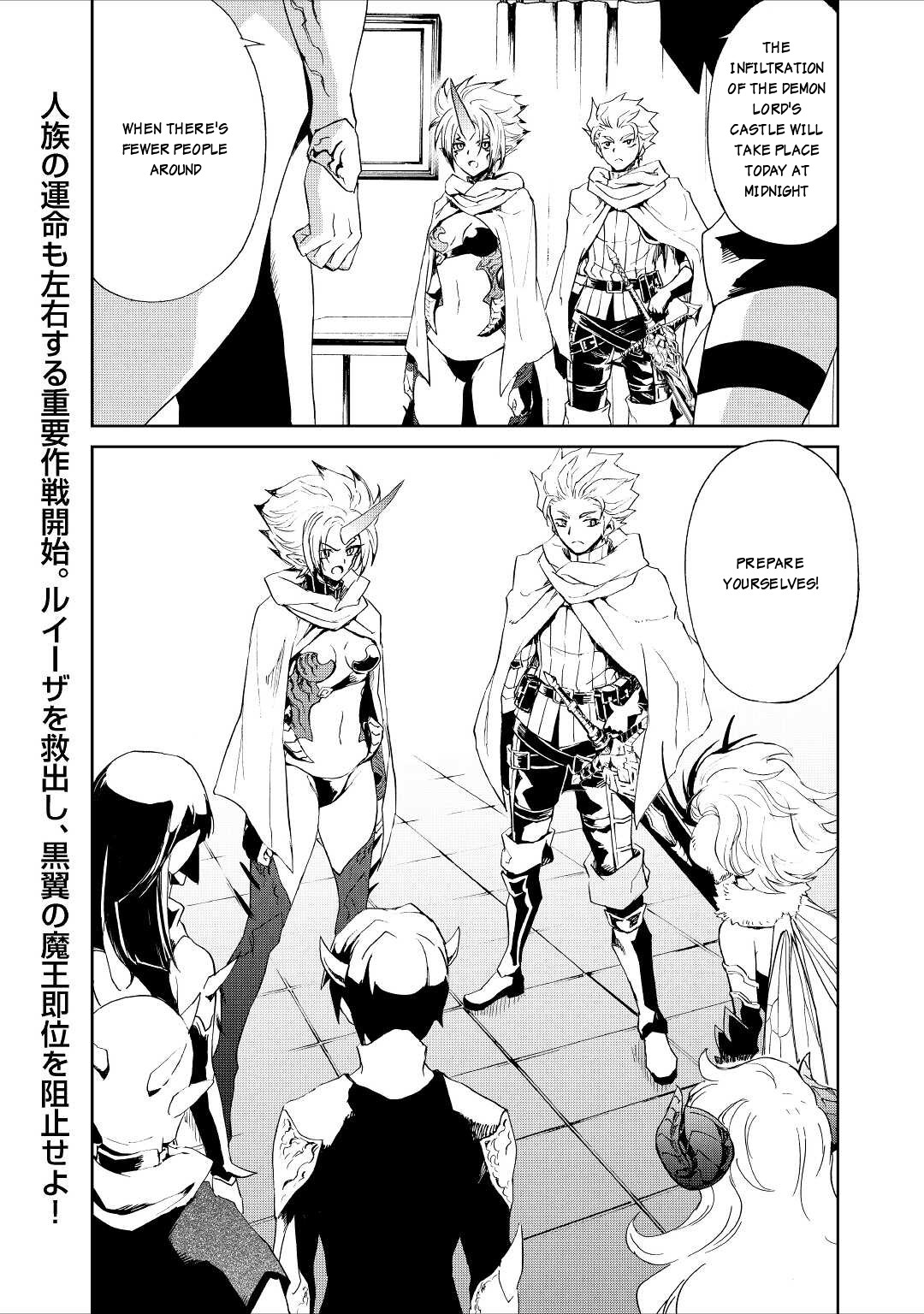 Tsuyokute New Saga Chapter 90 page 12 - Chapter 90