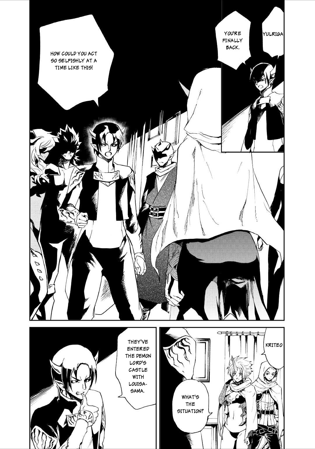 Tsuyokute New Saga Chapter 90 page 3 - Chapter 90