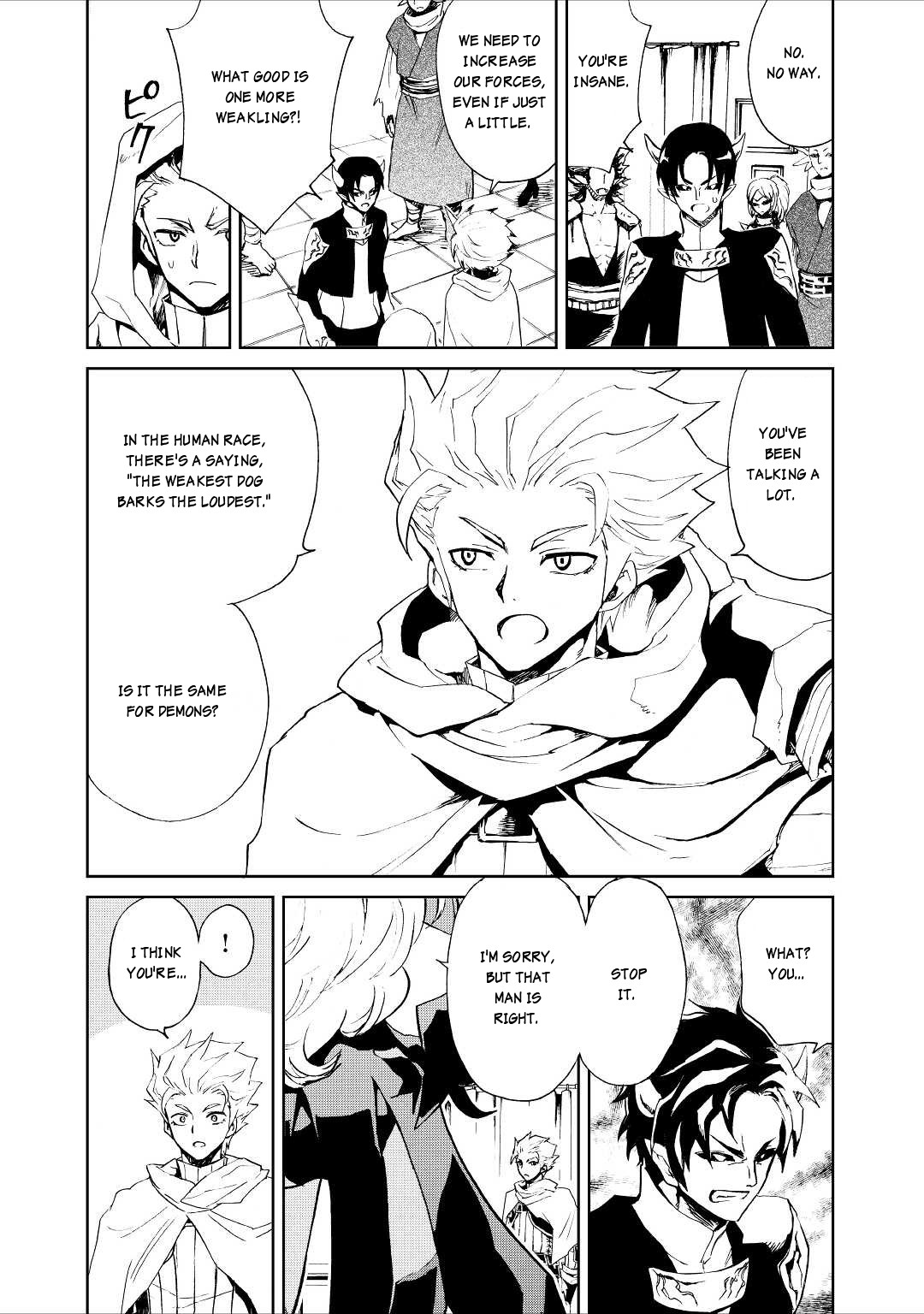 Tsuyokute New Saga Chapter 90 page 5 - Chapter 90