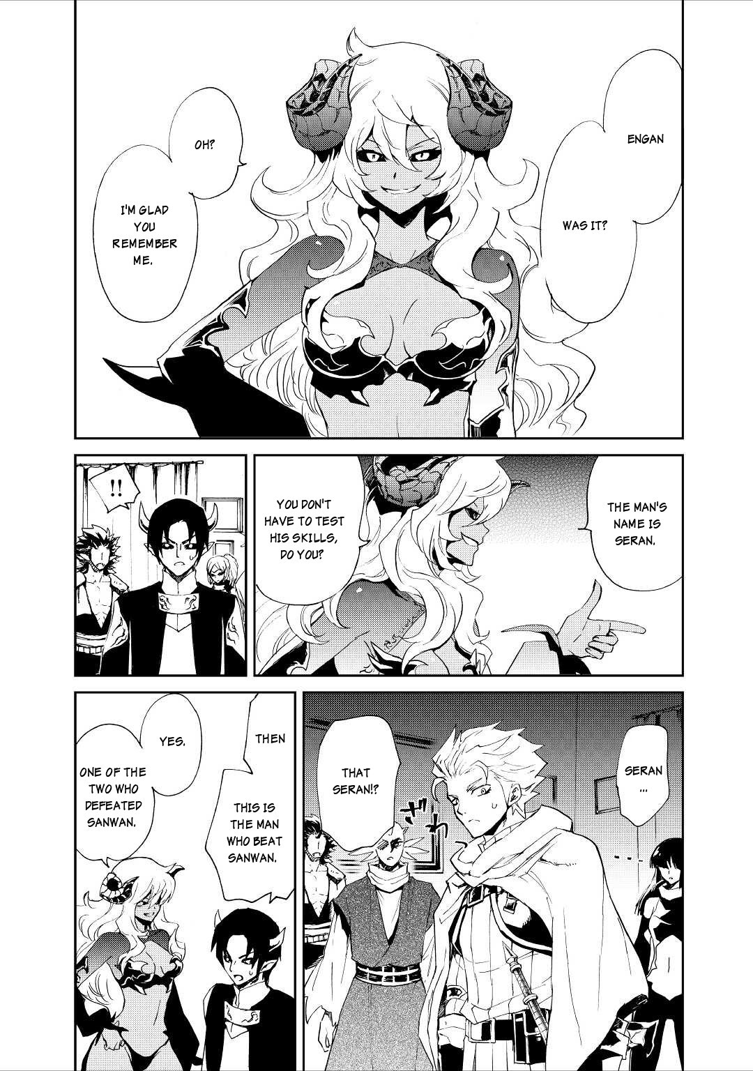 Tsuyokute New Saga Chapter 90 page 6 - Chapter 90