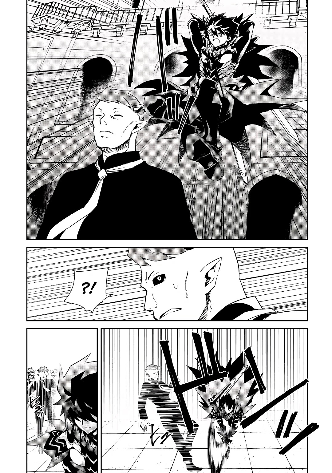 Tsuyokute New Saga Chapter 91 page 13 - Chapter 91