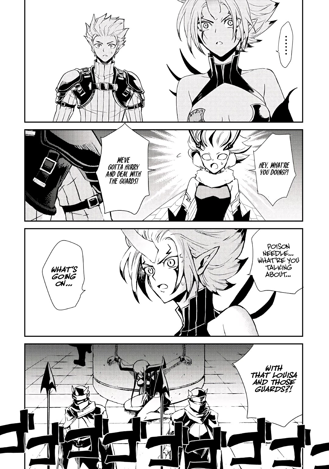 Tsuyokute New Saga Chapter 91 page 6 - Chapter 91