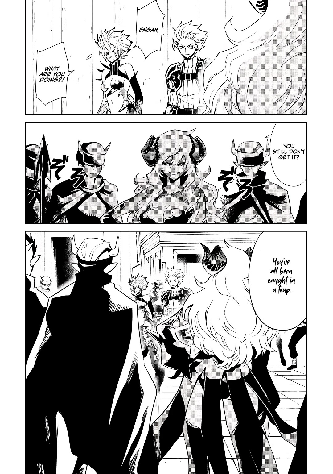 Tsuyokute New Saga Chapter 91 page 9 - Chapter 91