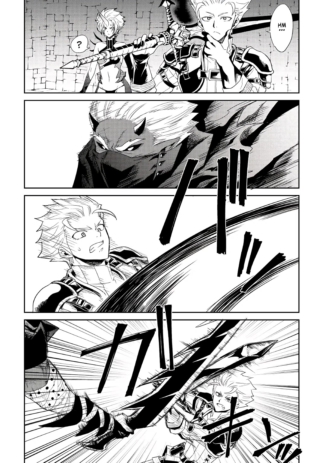 Tsuyokute New Saga Chapter 92 page 12 - Chapter 92