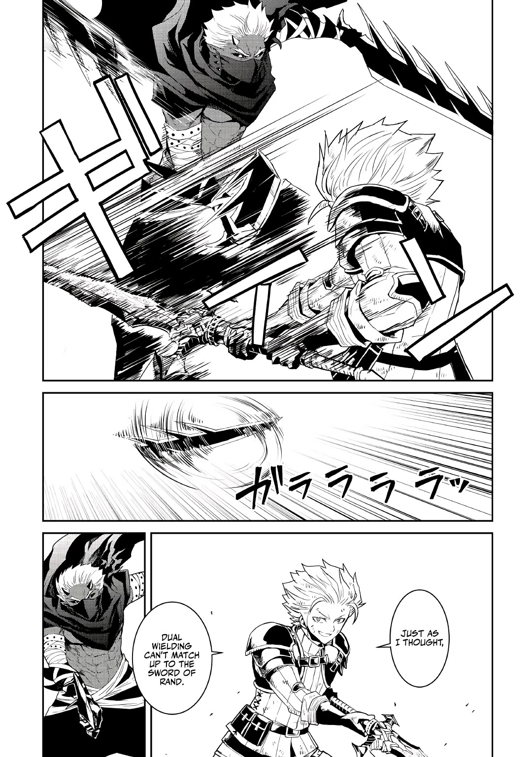 Tsuyokute New Saga Chapter 92 page 17 - Chapter 92