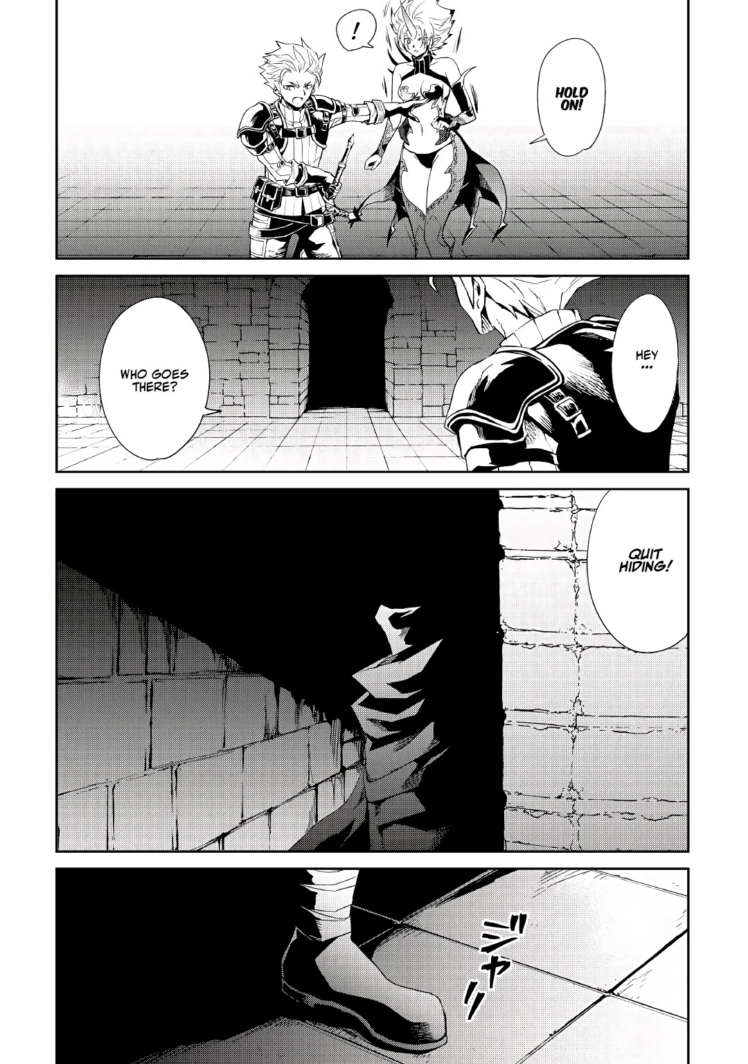 Tsuyokute New Saga Chapter 92 page 4 - Chapter 92