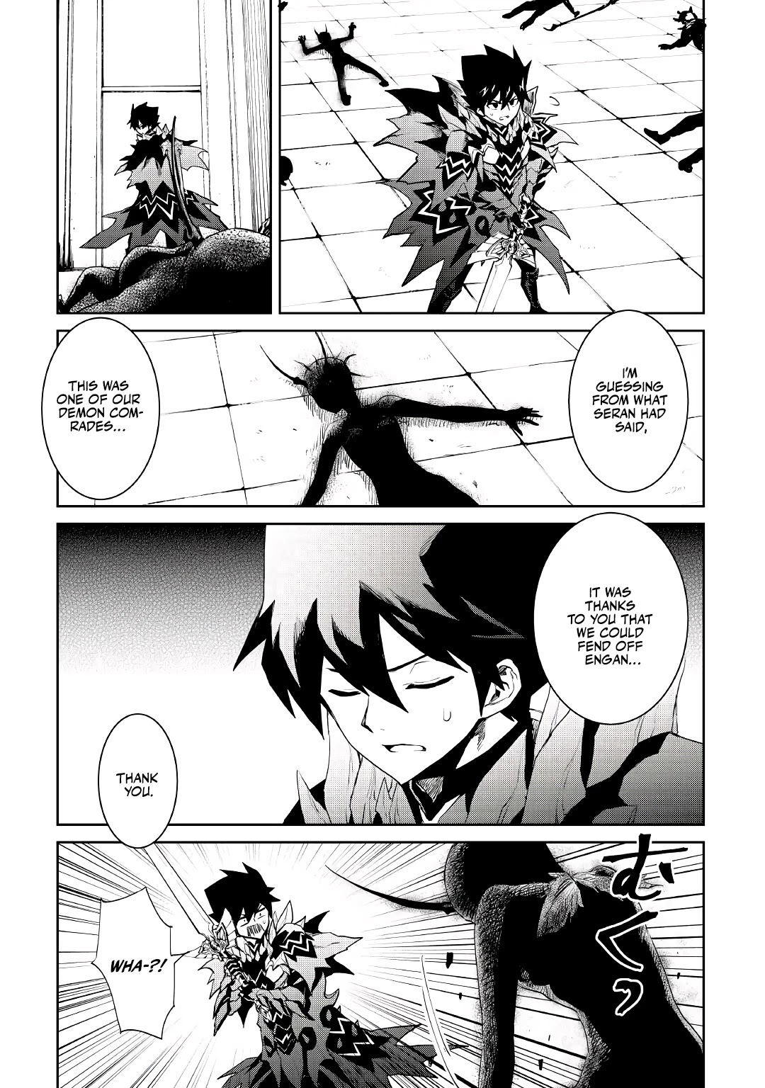 Tsuyokute New Saga Chapter 94 page 14 - Chapter 94