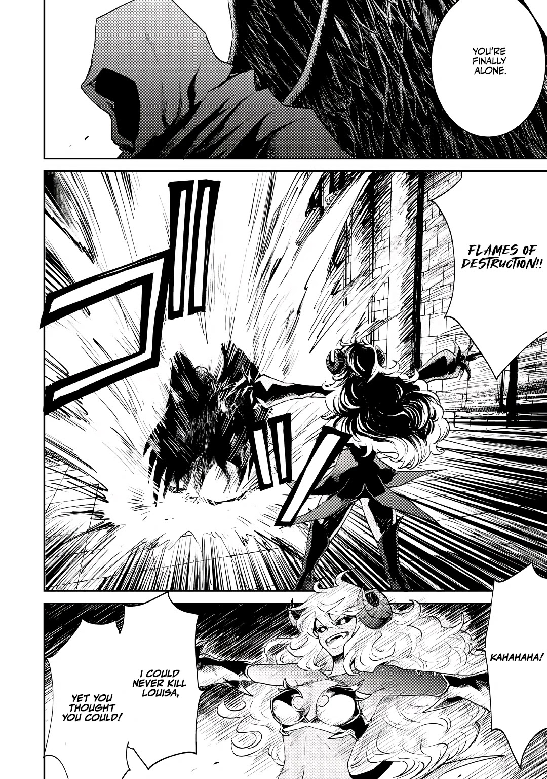 Tsuyokute New Saga Chapter 94 page 17 - Chapter 94