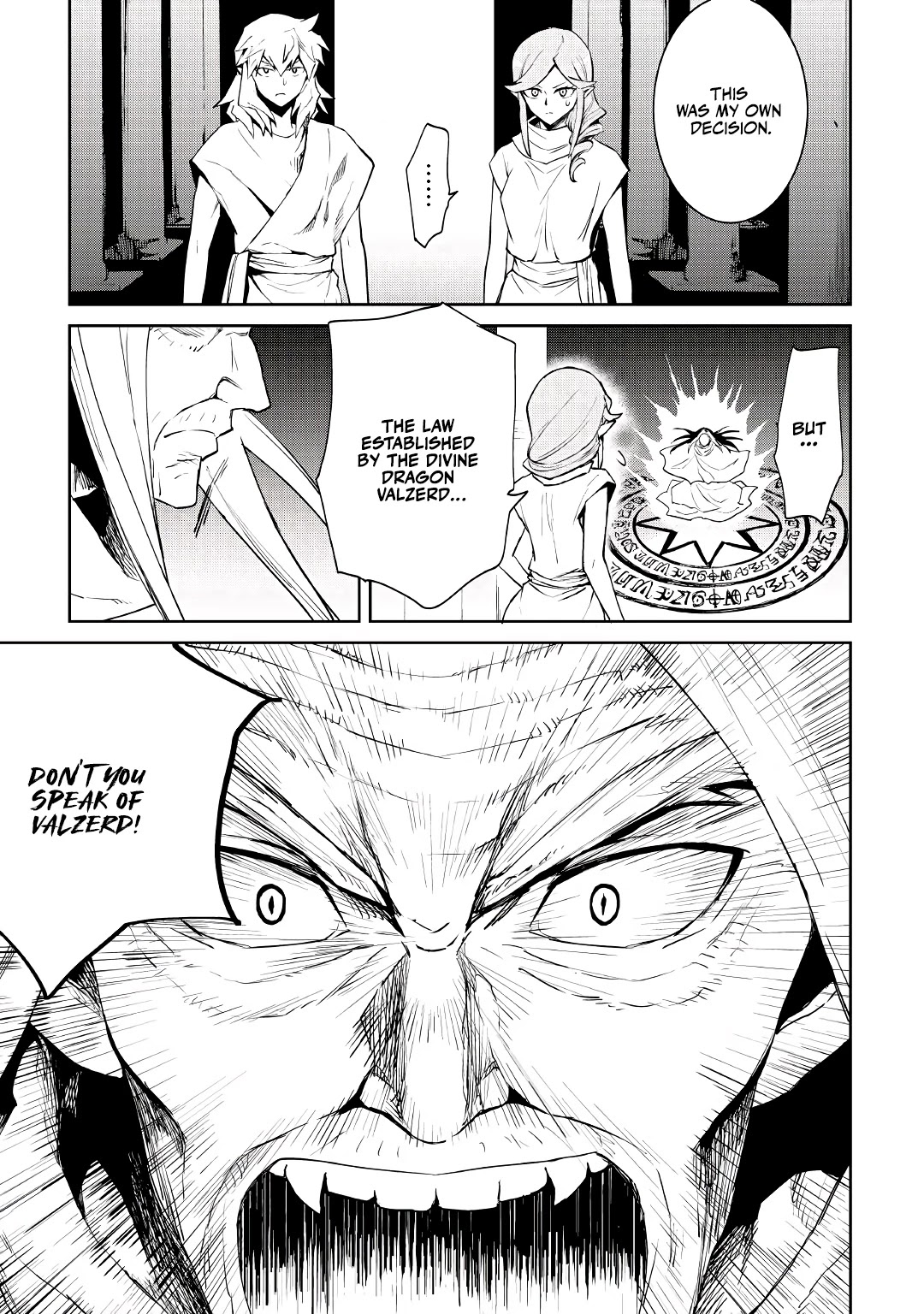 Tsuyokute New Saga Chapter 95 page 6 - Chapter 95