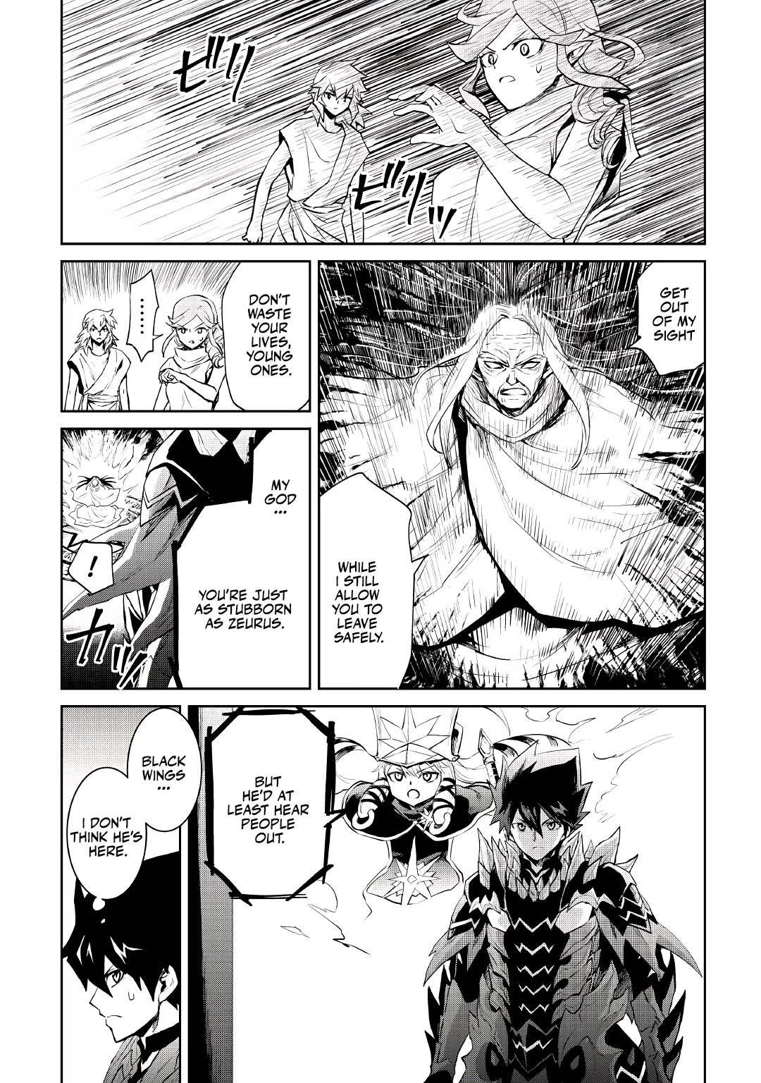 Tsuyokute New Saga Chapter 95 page 7 - Chapter 95