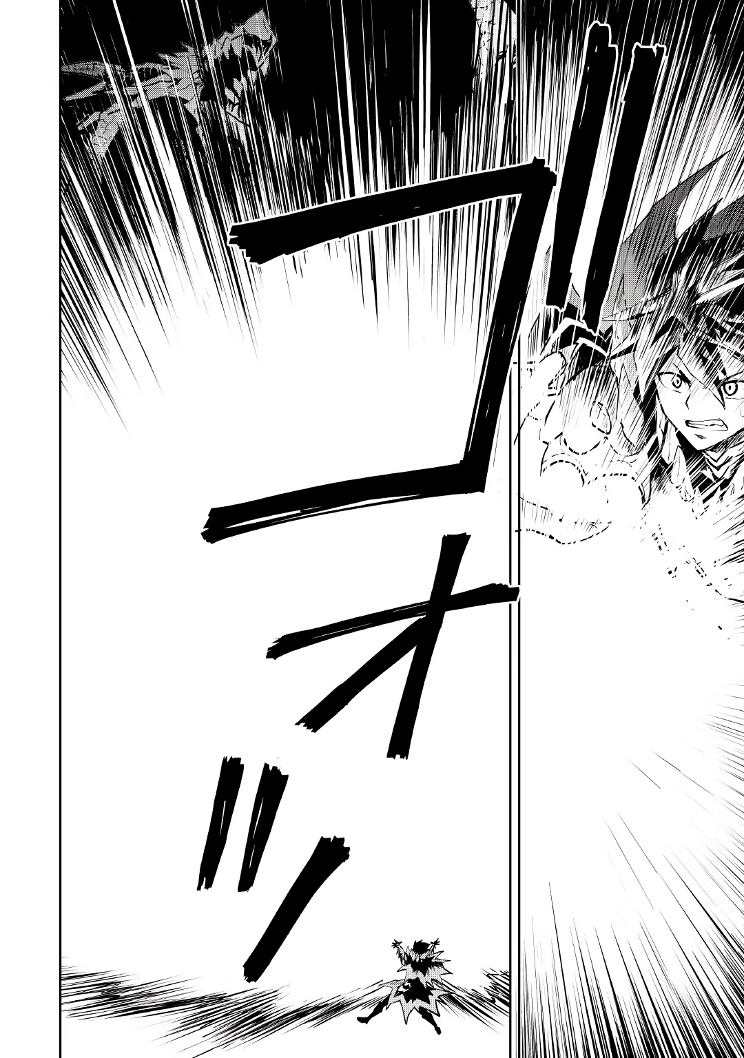 Tsuyokute New Saga Chapter 96 page 7 - Chapter 96
