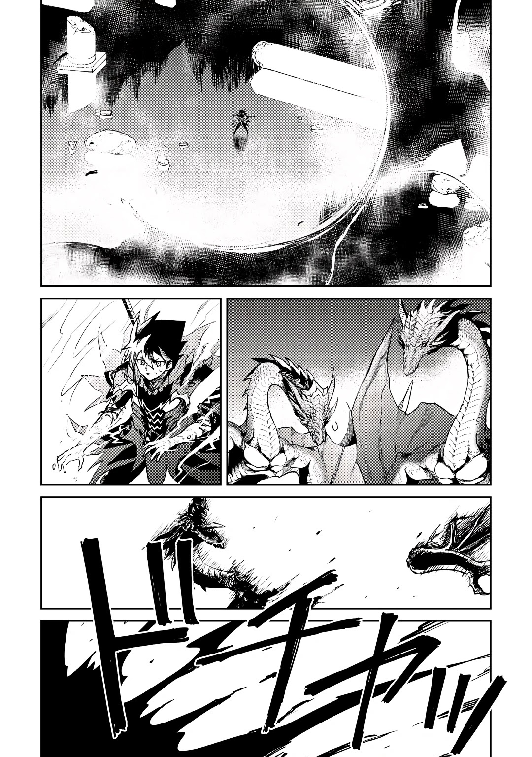 Tsuyokute New Saga Chapter 96 page 9 - Chapter 96