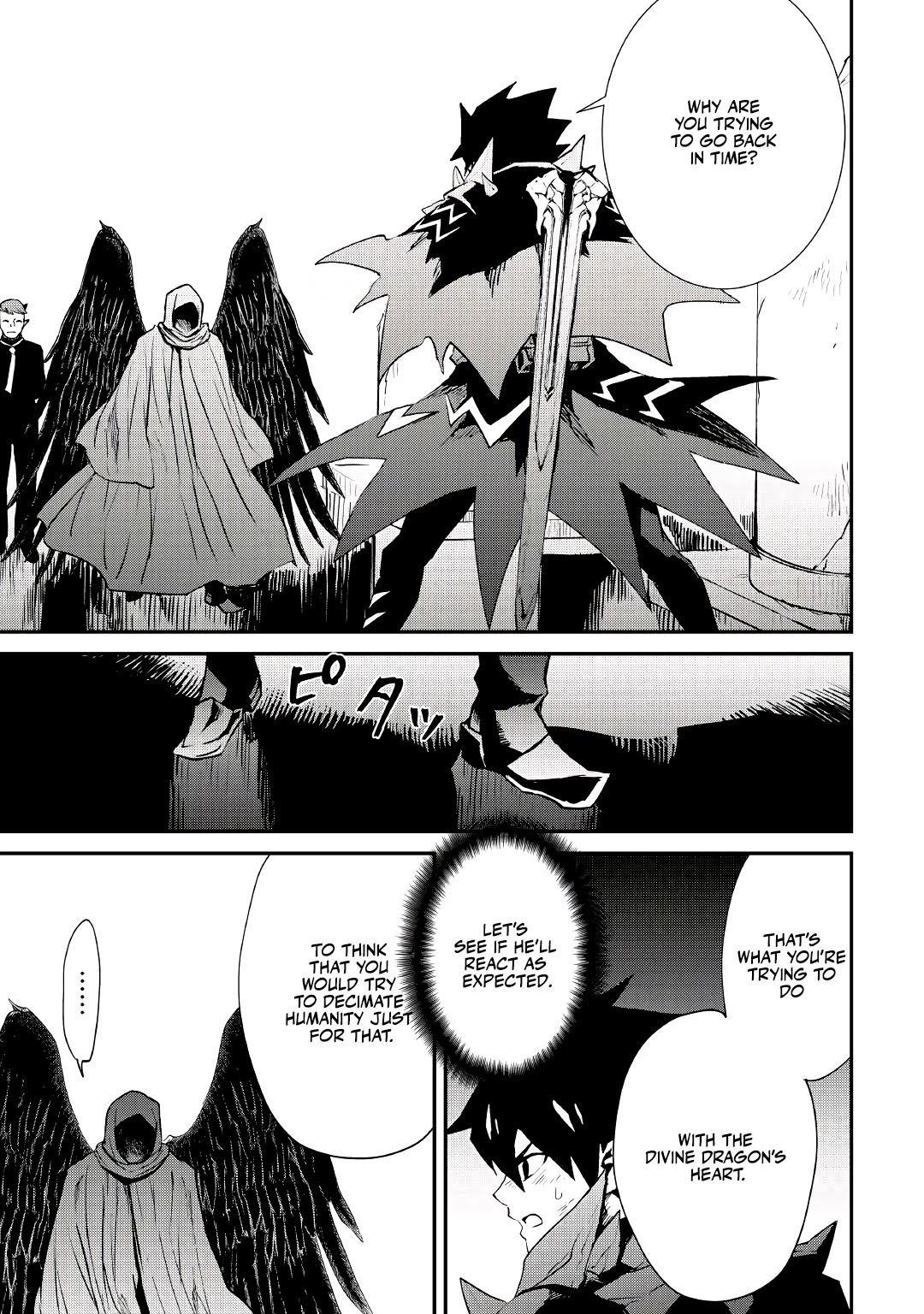 Tsuyokute New Saga Chapter 97 page 16 - Chapter 97