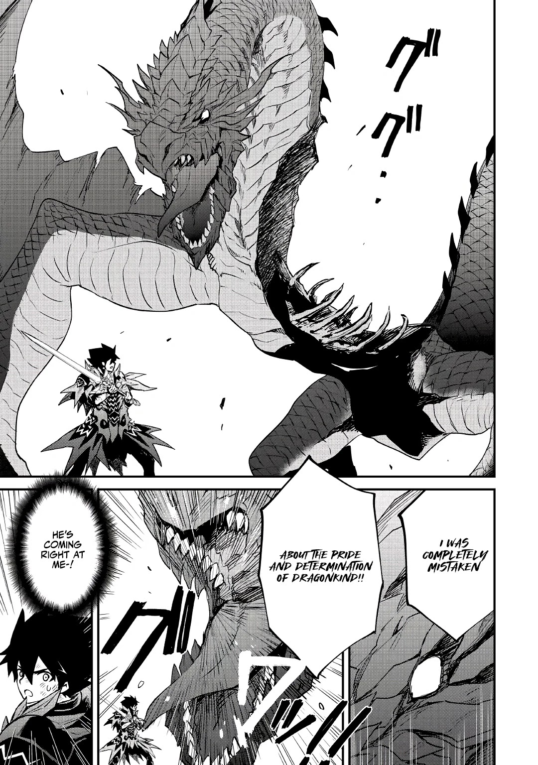 Tsuyokute New Saga Chapter 97 page 18 - Chapter 97