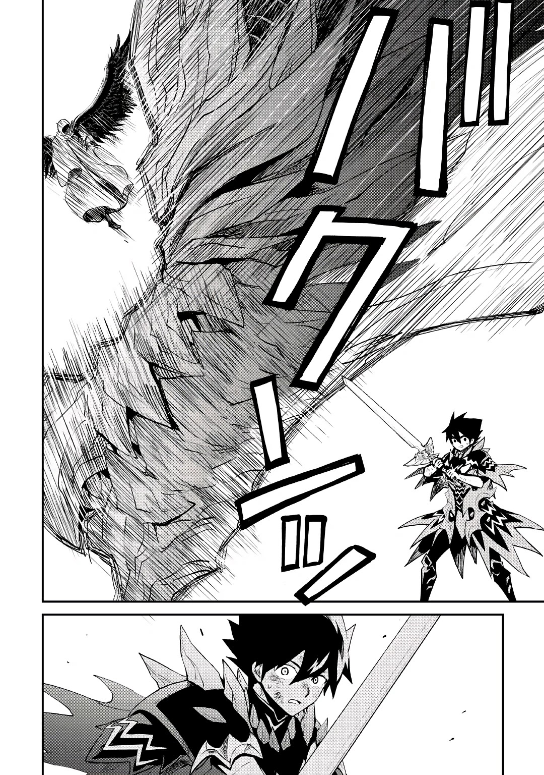 Tsuyokute New Saga Chapter 97 page 19 - Chapter 97