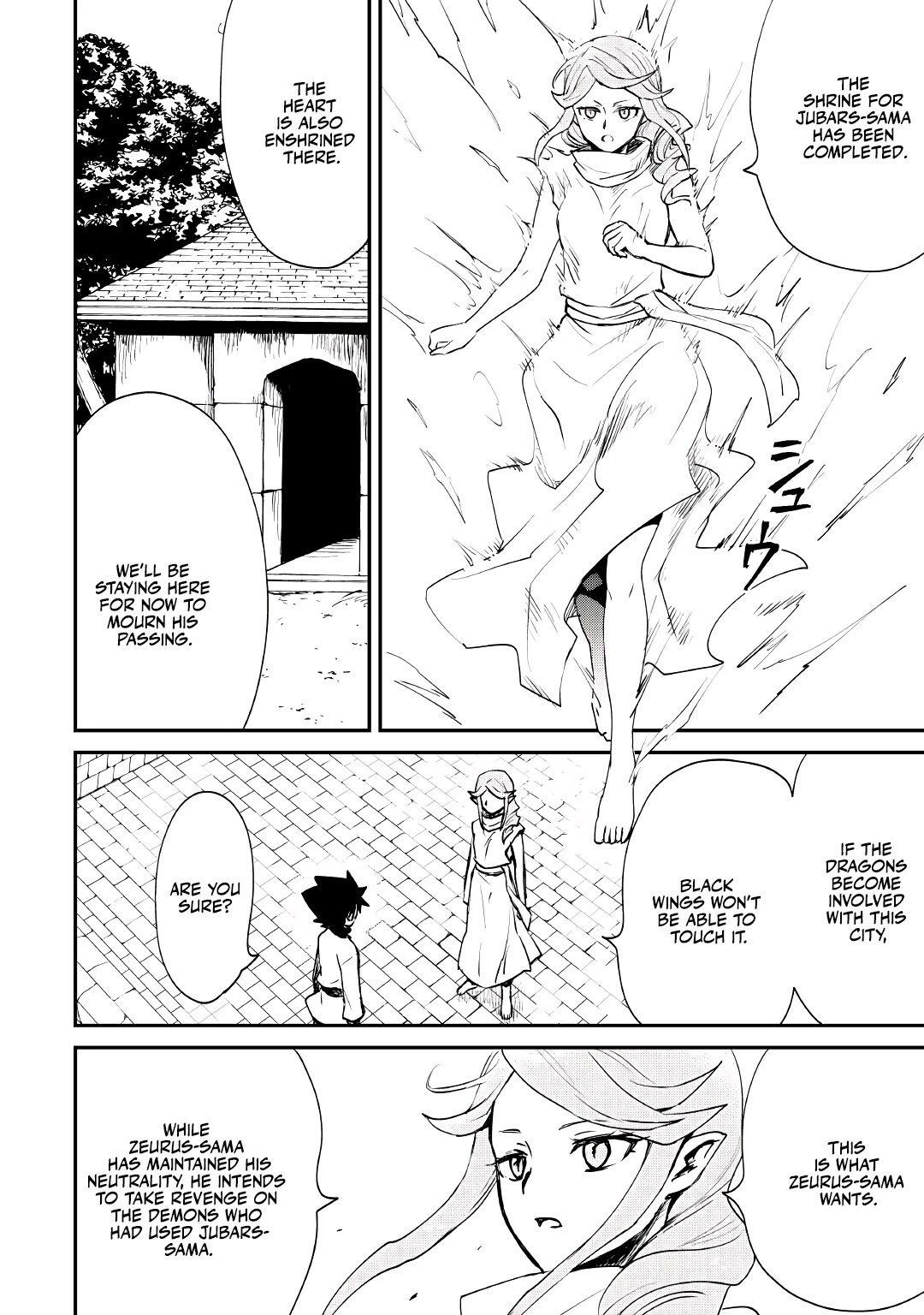 Tsuyokute New Saga Chapter 98 page 11 - Chapter 98