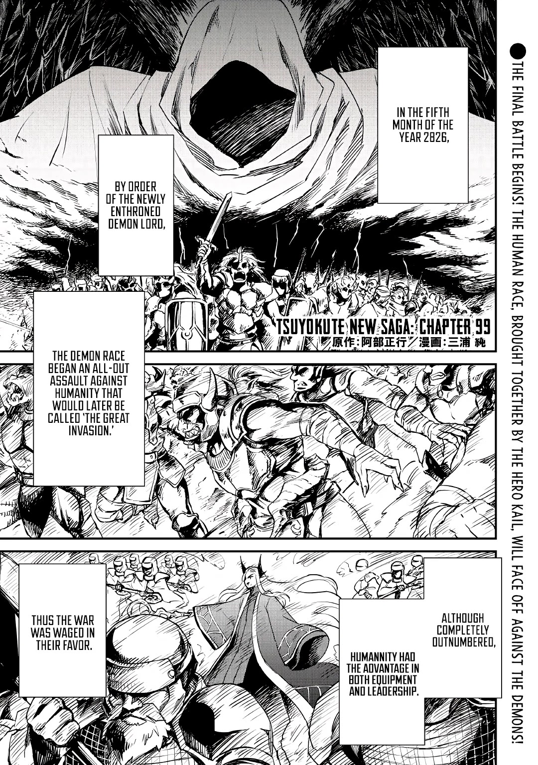 Tsuyokute New Saga Chapter 99 page 2 - Chapter 99