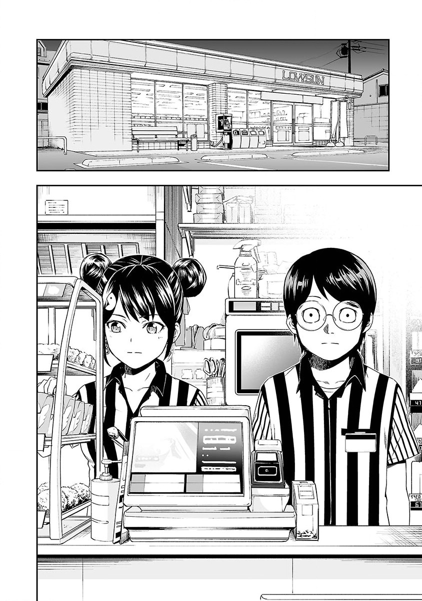 TSUYOSHI Chapter 1 page 23 - Chapter 1: In search of the strongest