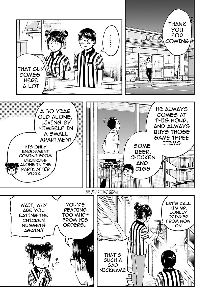 TSUYOSHI Chapter 1 page 26 - Chapter 1: In search of the strongest