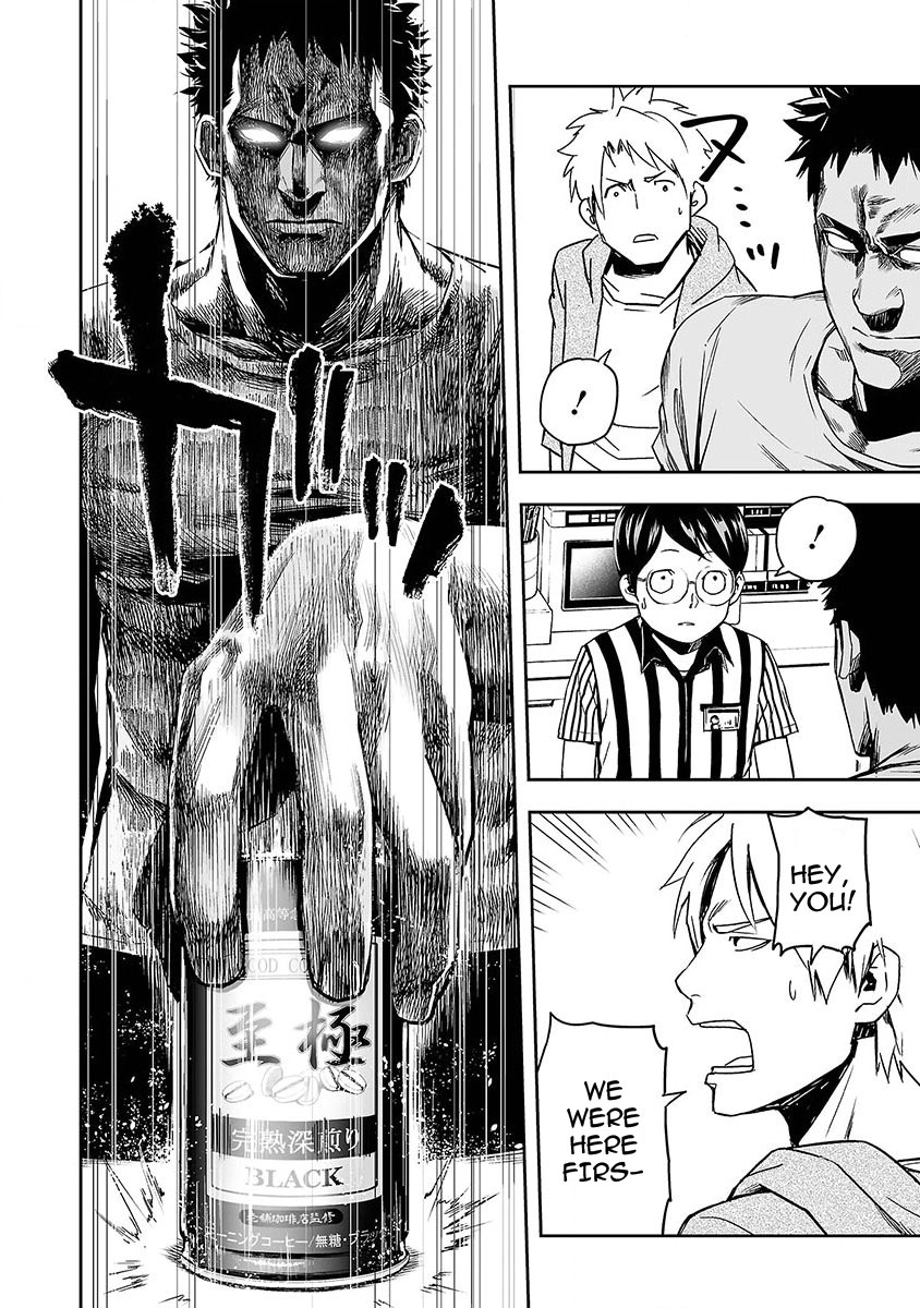 TSUYOSHI Chapter 1 page 29 - Chapter 1: In search of the strongest