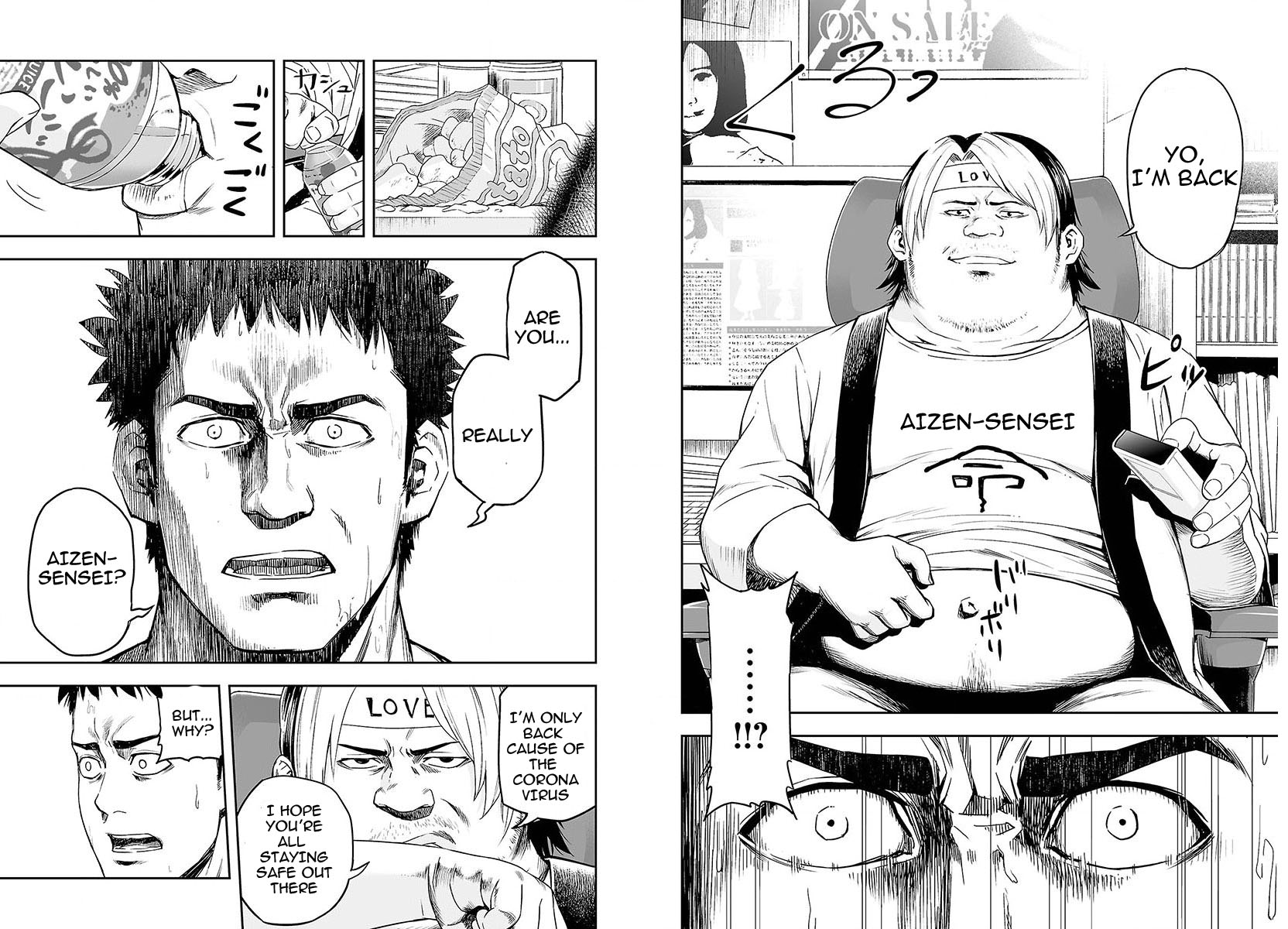 TSUYOSHI Chapter 1 page 53 - Chapter 1: In search of the strongest
