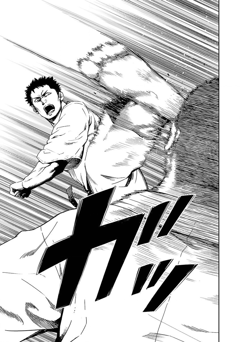 TSUYOSHI Chapter 1 page 6 - Chapter 1: In search of the strongest