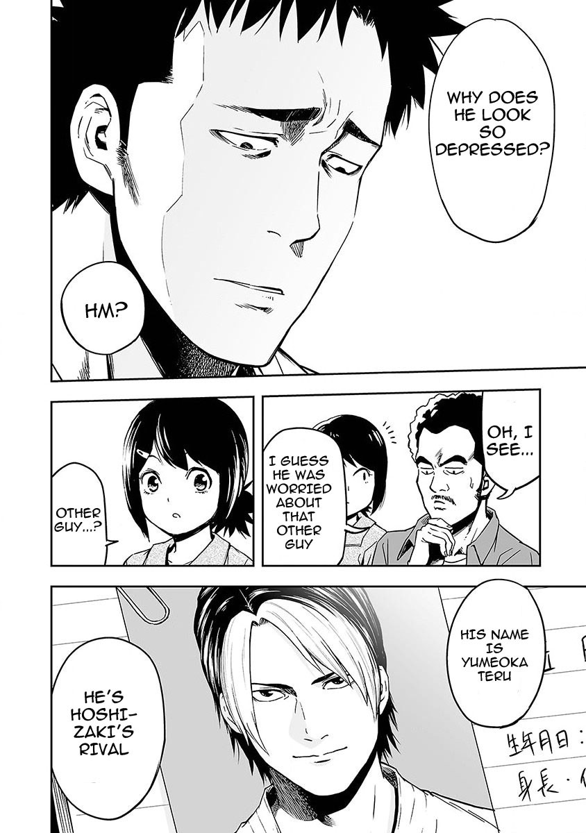 TSUYOSHI Chapter 1 page 9 - Chapter 1: In search of the strongest
