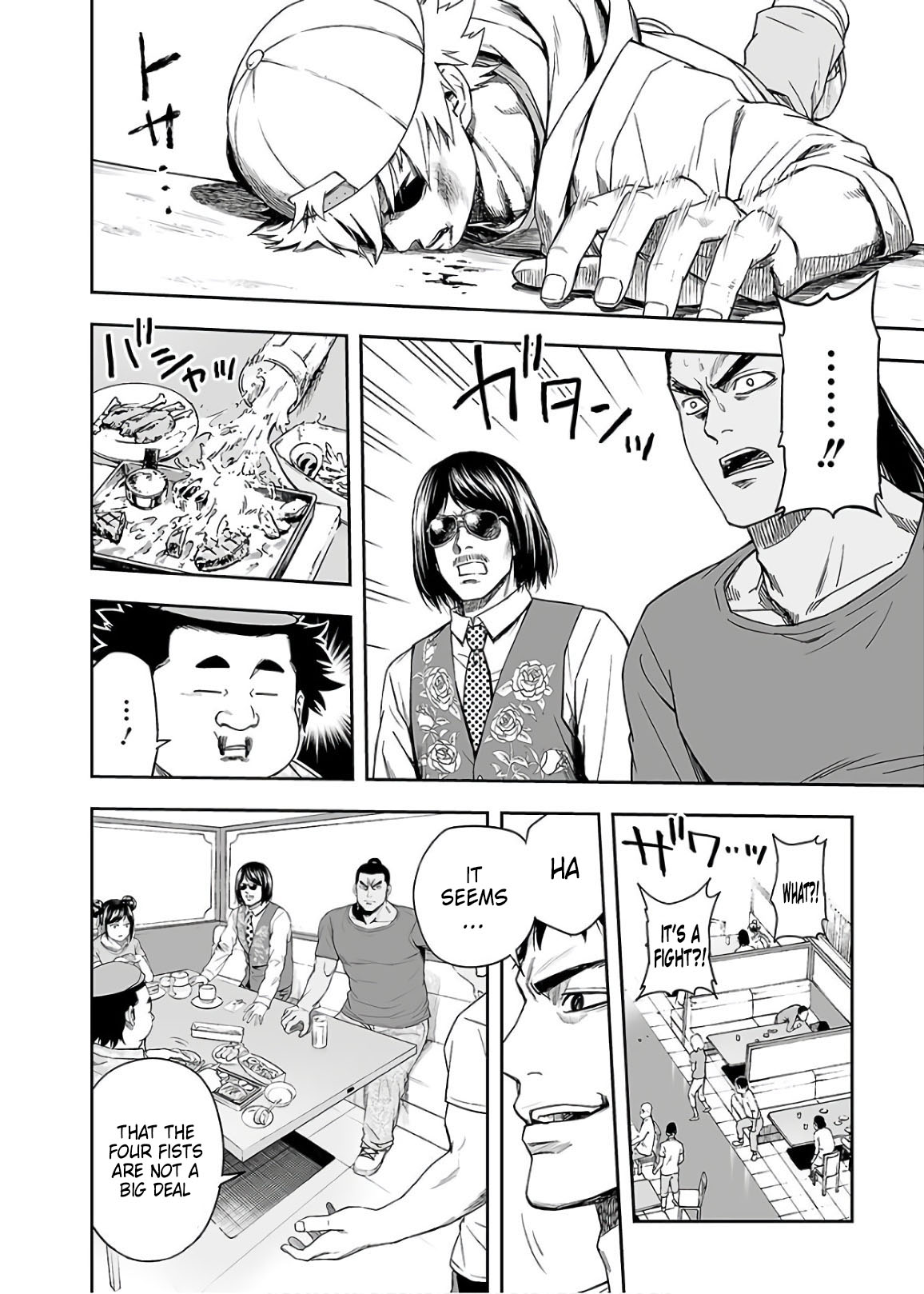 TSUYOSHI Chapter 10 page 4 - Chapter 10: War declaration