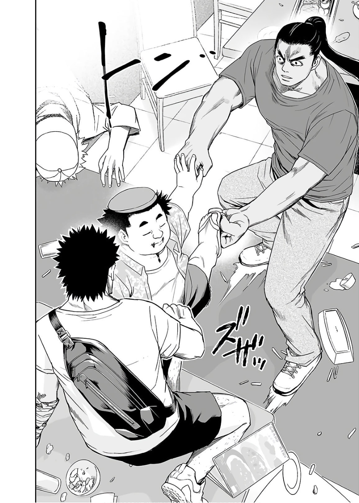 TSUYOSHI Chapter 10 page 8 - Chapter 10: War declaration