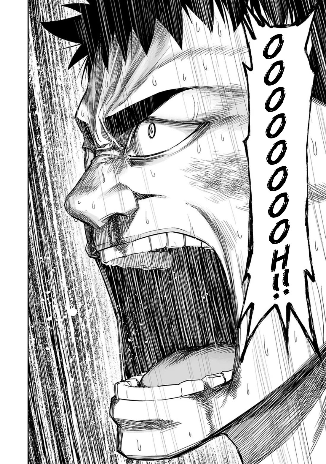 TSUYOSHI Chapter 100 page 17 - Chapter 100: Danger Level