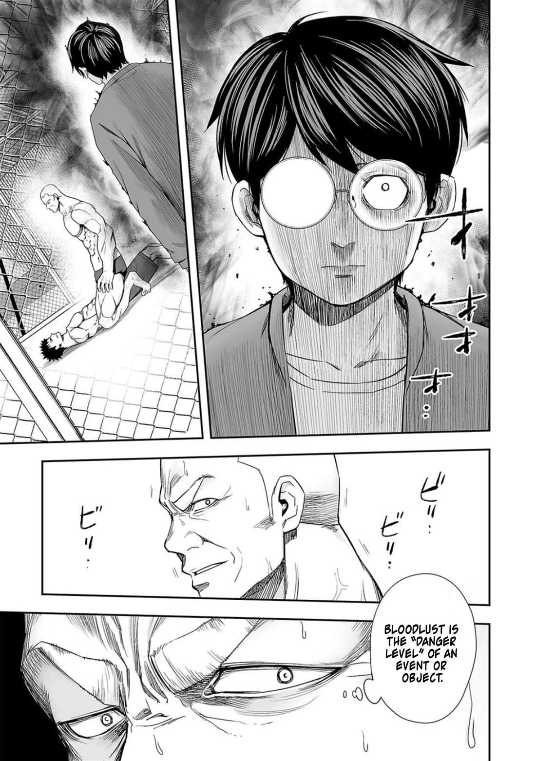 TSUYOSHI Chapter 100 page 4 - Chapter 100: Danger Level
