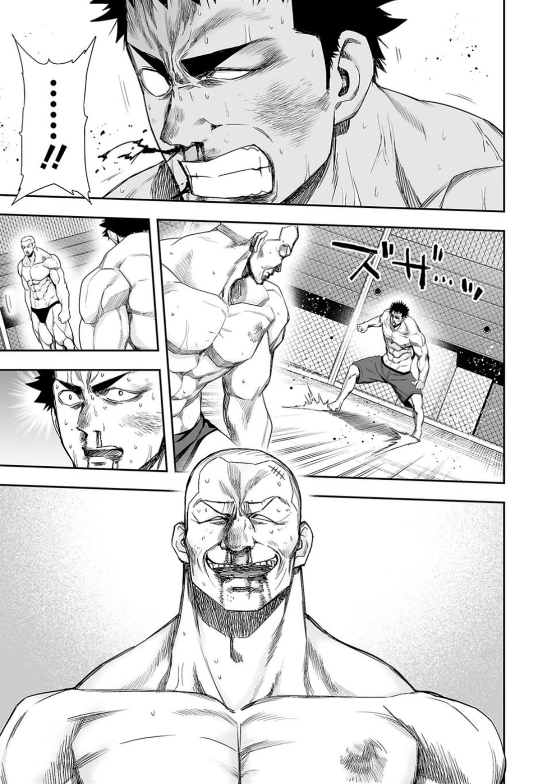 TSUYOSHI Chapter 101 page 11 - Chapter 101: Free