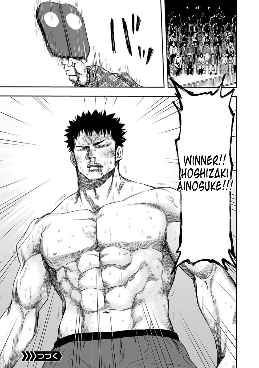 TSUYOSHI Chapter 101 page 15 - Chapter 101: Free