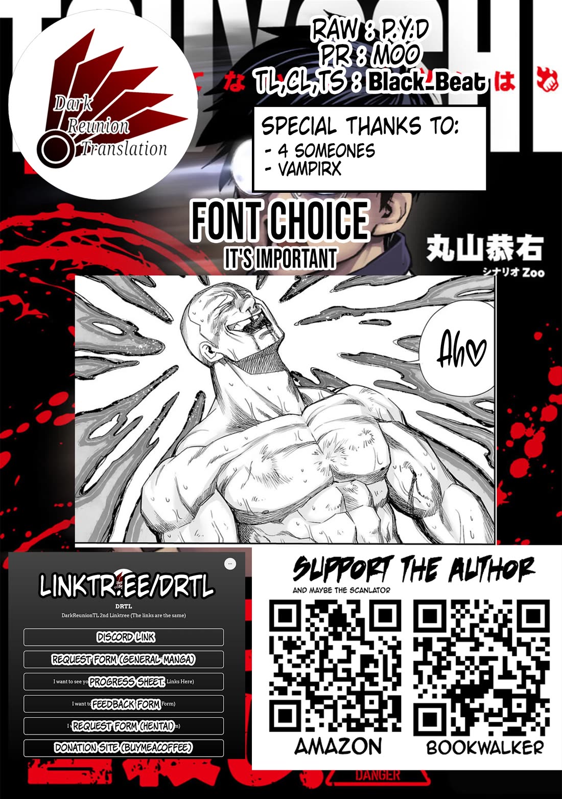 TSUYOSHI Chapter 101 page 16 - Chapter 101: Free