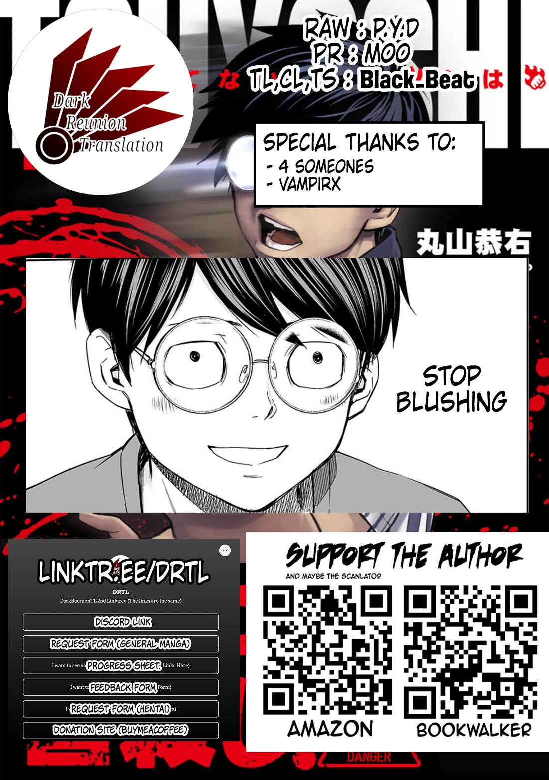 TSUYOSHI Chapter 102 page 11 - Chapter 102: Motionless