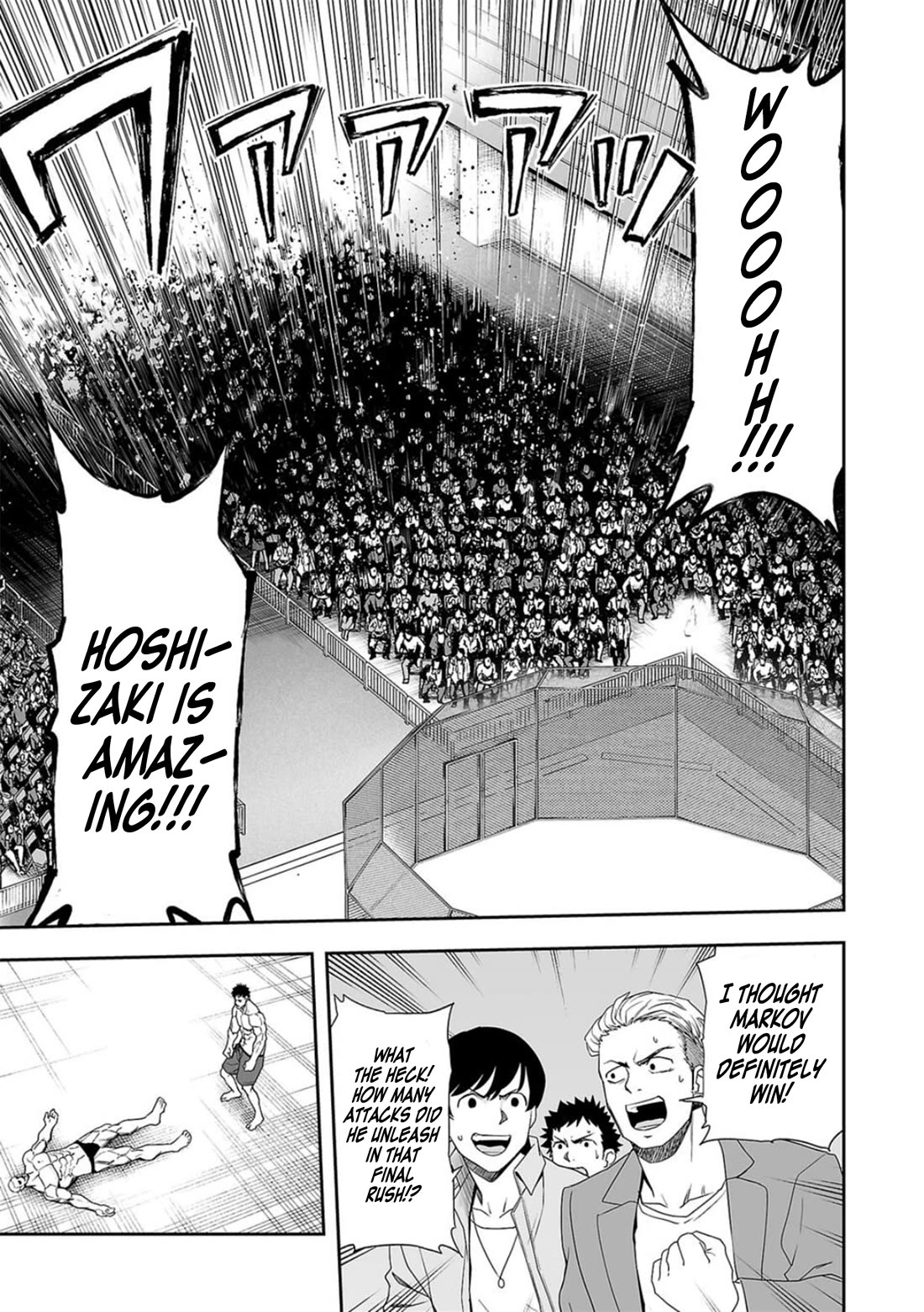 TSUYOSHI Chapter 102 page 3 - Chapter 102: Motionless