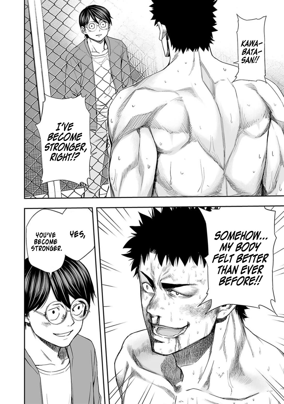 TSUYOSHI Chapter 102 page 6 - Chapter 102: Motionless