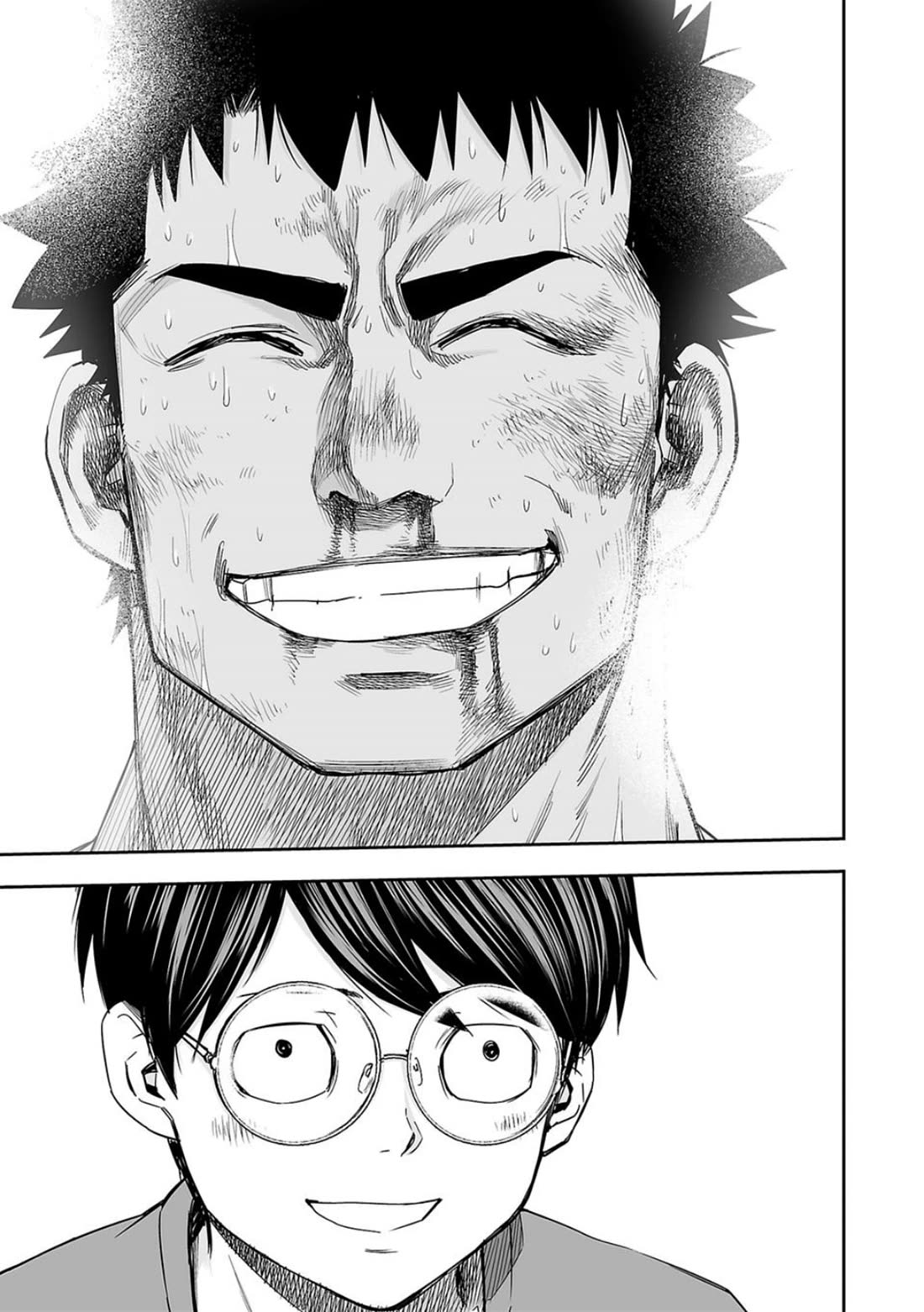 TSUYOSHI Chapter 102 page 7 - Chapter 102: Motionless