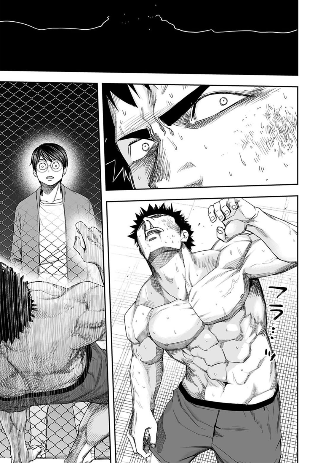 TSUYOSHI Chapter 102 page 9 - Chapter 102: Motionless