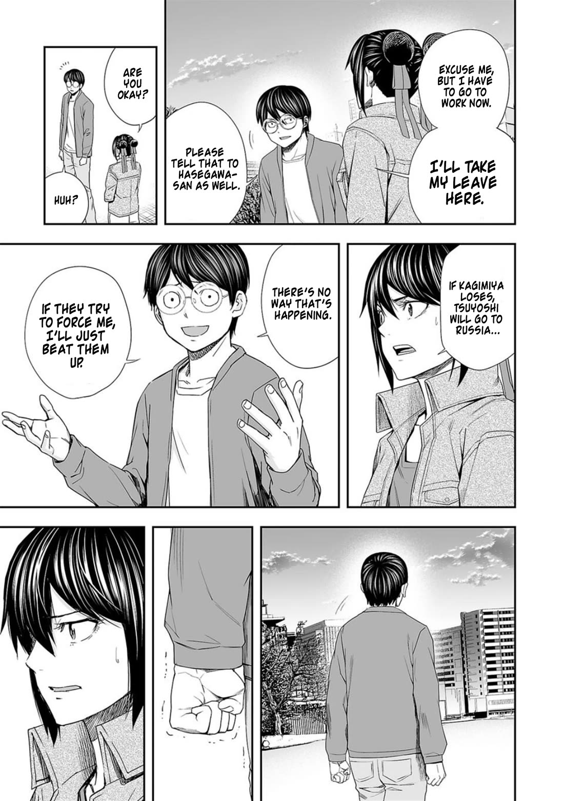 TSUYOSHI Chapter 103 page 11 - Chapter 103: Idiots