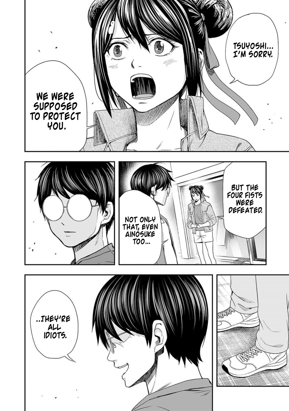 TSUYOSHI Chapter 103 page 12 - Chapter 103: Idiots